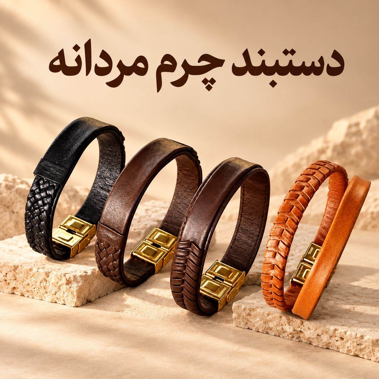 دستبند چرم مردانه